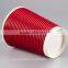 different sizes S ripple wall disposable insulated paper coffee cups cheap