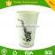 custom logo wholesale Disposable printed coffee paper cups