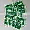 glow in the dark exit signs