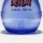 Blue Frosted Glass Wine Bottle of 165ml
