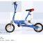 2016 portable electric bicycle mini folding ebike