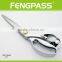 S8-1024A 25.3cm Stainless Steel Blades With Zinc Alloy Handle Tailor Scissors