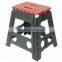 Practical Home or outdoor stool
