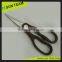 SK027 8-3/4" Yangjiang hot-sell crimping scissors for kitchen