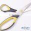 S36009A LFGB qualified 7-3/8" quality quaranty home/school/office scissors