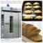 electric bakery ovens rotary rack oven