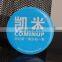 Blue tin badge with logo customized