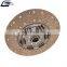 European Truck Auto Spare Parts Oem 85013334 for VL Clutch Pressure Plate