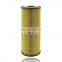 Motor Spare Parts Auto Oil Filter Dealer