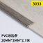 Stone plastic floor wall edge strip SPC Floor edge strip PVC right Angle wrapping strip L-shaped edge pressing strip