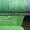 Malla sombra raschel green shade net price