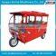 WHOLESALE PRICE electric tricycle for cargo with wholesale factory direct price