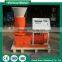 Small Wood Pellet Machine Price For Sale