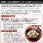 Premium Freeze-dried Kiyoumen's Japanese somen noodle dish 63g bag