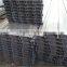 High quality Section Steel For Contruction Made in China
