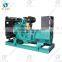 37.5kva/30kw diesel generator powered for Cummins