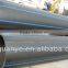 Black HDPE pipe with blue strip,used for water supply pe pipe