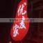 Outdoor LED light box with professional customization
