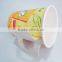 Recycled Single Wall Paper Coffee Cups with Handle