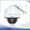 HUISUN CCTV 30X Optical speed dome intelligent camera