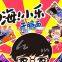 hi-xiaole instant noodle