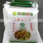 10kg rice bag/25kg rice bag/50kg rice bag/