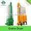 hot sale batch type High efficiency Grain Dryer