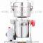 250g electric grinder mill small powder machine superfine grinding machince