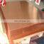c1100p thickness 5mm copper sheet / copper plate