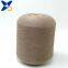 Ne32/2plies  20% stainless steel blended with 80% microfiber polyester fiber conductive  Embroidery yarn for touch screen -XT11690