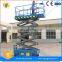 10m Self Propelled Mobile Moveable Hydraulic Scissor Boom Lift for UAE
