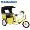 Taxi Model Heavy Load Electric Pedicab
