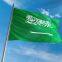 Sea, air services from China to Saudi Arabia Amazon FBA Service DDP/DDU