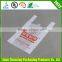 supermarket shopping bag / cheap plastic bag printing / china bag