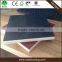 HONGYU 18mm film faced plywood 1220p CONSTRUCTION 20MM X 4'X8' THICK BROWN FILM FACED PLYWOOD