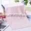 Promotion Gift Pure Cotton Health Towel