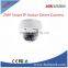 Hikvision 2MP Smart IP Indoor Dome Camera DS-2CD4125FWD-IZ