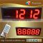 8.8.8.8.8 Outdoor 5 numbers 7 segment 8inch height RS232 Remote control TCP/IP petrol station pylon signs led digit price