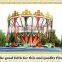 factory direct rides outdoor rotating flying chair amusement equipment rides