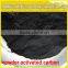 the lowest price of wood based powder activated carbon for sugar decolorization
