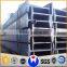 Best selling steel I beam steel in good quality