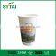 High quality customized double wall paper 12oz coffee cups
