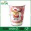 High quality ripple paper cup/kraft paper cup/coffee paper cups