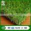 Four colors PE interior decoration artificial turf synthetic