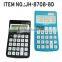 school and office stationary Calculator