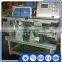 Straw Adhesive ApplicatorMachine For Pouch Bag