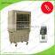Portable Swamp Cooler with Remote