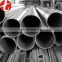 Food grade 304 stainless steel round pipe