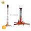7LSJLII Shandong SevenLift portable wholesale outdoor use manual building cleaning lift