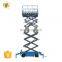 7LSJY Shandong SevenLift mobile scissor manlift jlg maximum lifting platform